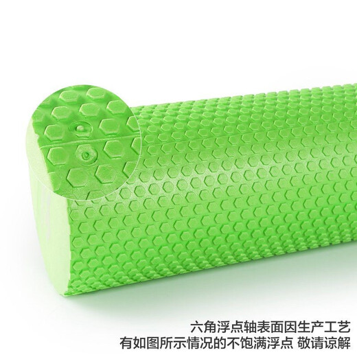 Aomadon泡沫轴软初学者滚轮肌肉放松瑜伽柱按摩滚轴小腿放松按摩轴 绿色60CM