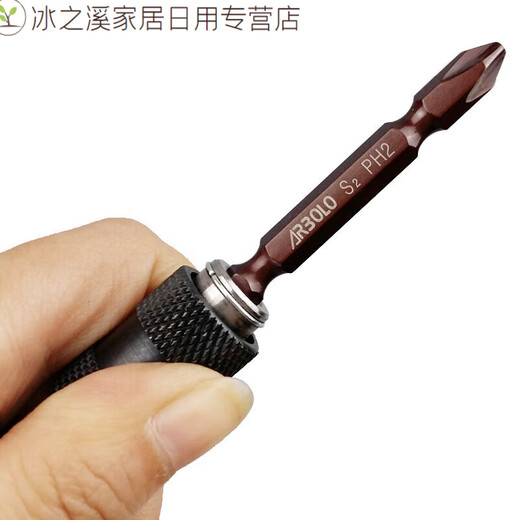 Hexagonal handle conversion chuck 14 electric extension rods 635MM wind bit head conversion rod hand electric drill joint electric 3 sleeve rods + 1 black pop-up extension rod