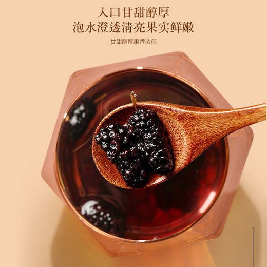 福东海 红枸杞宁夏中宁组合干货 黑枸杞+红枸杞+桑葚【大分量750g】