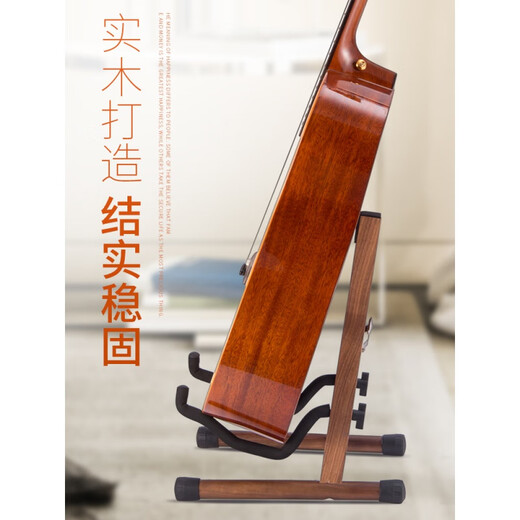 Ibanez木吉他脚托 古典吉他支架 吉他架子立式支架落地吉他架 尤克里里支架黑胡桃木