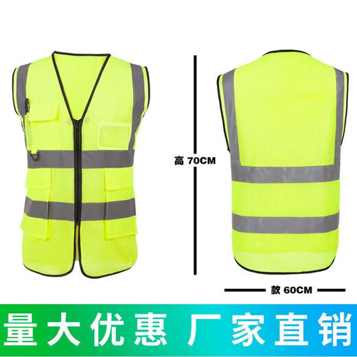 Safety reflective clothing reflective vest sanitation construction vest annual review night riding traffic safety clothing reflective clothing suitable for fluorescent green hook and loop