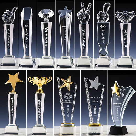
Junyuan Crystal Trophy Medal Customization Creative Thumb Five-pointed Star Competition Awards Gifts Enterprise Authorized Brand Company Sales Excellent Employee Team Trophy Contact Customer Service Customization