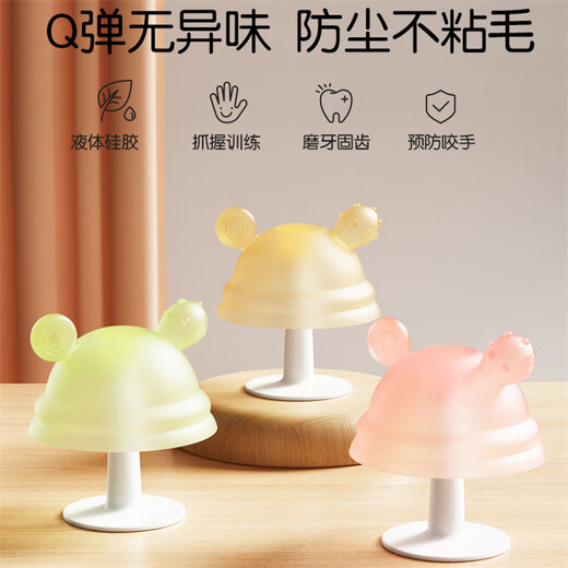 Keqi baby teether silicone molar stick baby special small mushroom teether anti-eating hand oral chewing gum toy small mushroom storage box + anti-drop chain 1 pack