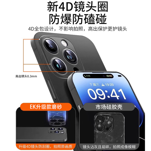 Ekakashop [Germany] Applicable Apple 16 mobile phone case iPhone16 protective set ultra -thin anti -broken shell matte heat dissipation cooling does not stick fingerprint lens all -inclusive protective case [transparent black] ultra -thin anti -fall 丨 lens all -inclusive