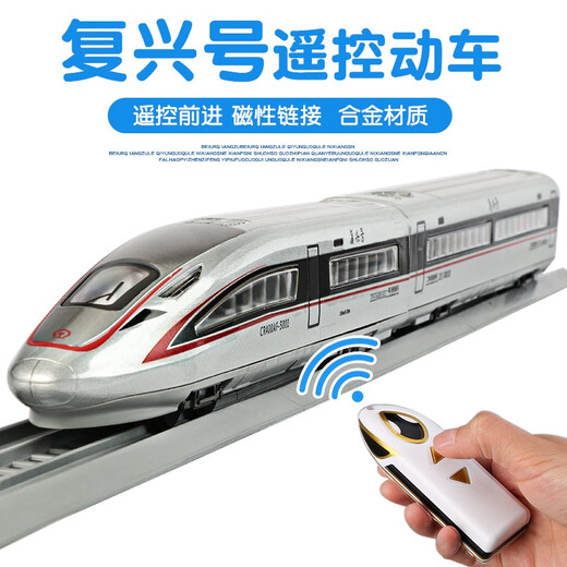 Legierung Harmony Kinder elektrische Spielzeuge Fernbedienung Kleiner Zug Kinder Simulationslegierung Hochgeschwindigkeits-Eisenbahn E-Car Model Boy Toys Plattform-Plattform Sound und Photoallegierung Fernbedienung Harmony ++ Assembly Plattform + Track
