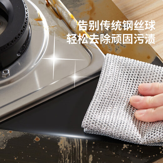 LYNN large double-layered steel wire rag instead of steel ball 20*20cm*8 kitchen pot brush artifact dishcloth cleaning brush