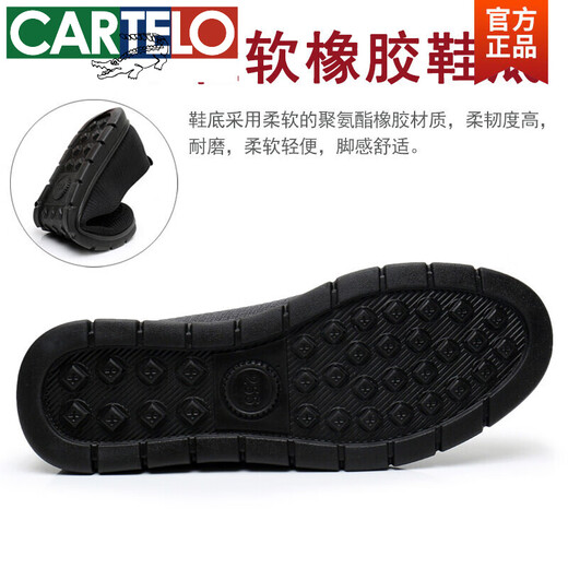 卡帝乐鳄鱼（CARTELO）夏季老北京布鞋男网鞋中老年爸爸鞋老人软底透气老头爷爷防滑网面 9208灰色网鞋 40