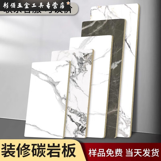 SHX decoration carbon stone slab wall panel wood veneer carbon crystal panel seamless TV background wall bamboo wood fiber integration 5ajl-9923