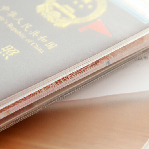 Case de protection des passeports Beiyipin Épaississeur de passeport de voyage Protection Passeport Case de passeport Certificat Shell Certificat Frosted 1 pack