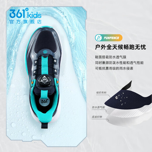 361 Yuscreen Technology 3.0 Children's Running Shoes 2025 Four Seasons New Water-Repellent Sports Shoes for Boys and Girls Rainscreen Third Generation Dark Stone Blue/Time Green 37