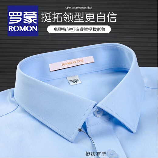 Romon DP 100% хлопчатобумажная рубашка для мужчин с короткими рукавами формальная одежда среднего и молодых мужчин.