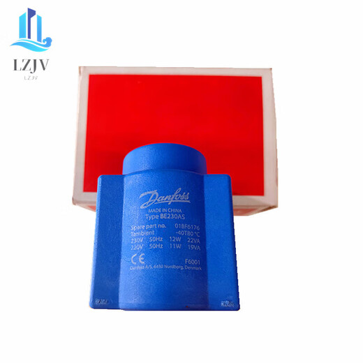 Denver Kühlmagnetventilspule 018F6176- BE230AS AC220V 018F6701