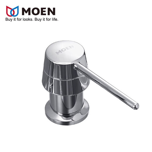 Moen Moen Küchenspüle Haushaltswaschbecken Küchenbecken Zubehör Chrom plattiert Seifenspender/7029SL -Seifenspender (Chrom -plattiertes Modell)