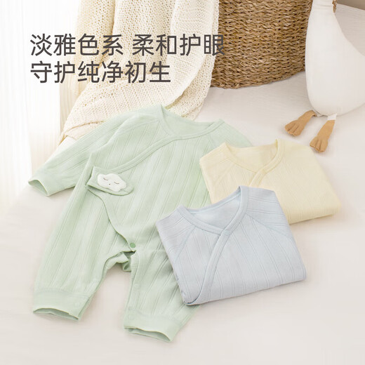 babylove baby jumpsuit spring and autumn newborn baby monk clothes newborn clothes full moon hayi autumn clothes