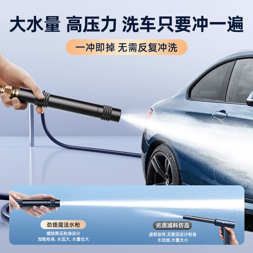 KINGPULSE car wash high-pressure water spray gun household water pipe telescopic hose flushing ground watering flower artifact courtyard cleaning