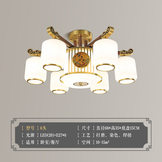 Mixin new Chinese style full copper black walnut chandelier living room lamp new minimalist Chinese style villa bedroom dining room ceiling lamp all copper (4 heads) three-color light