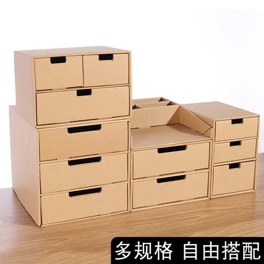 康百（KOBEST）牛皮纸收纳盒书本文件收纳办公室桌面文具纸质书立盒书桌收纳置物架三层大容量 P9923-大两层三抽