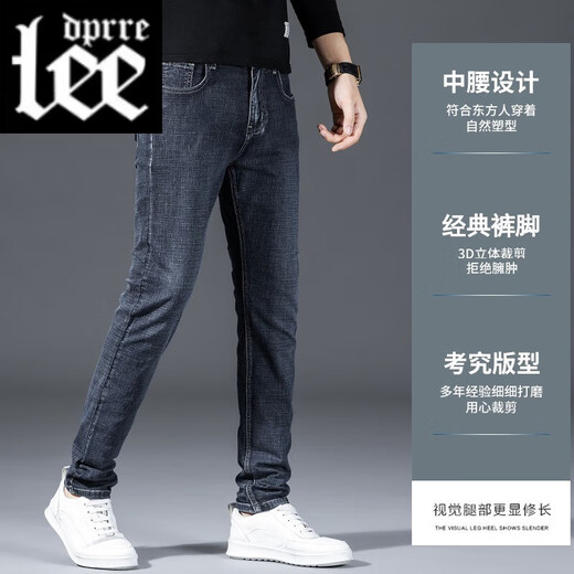 Lee Dprre Jeans Men Summer delgado y recto Pantalones informales de hombres Coreas Estilo coreano Negocios versátiles de luz de verano XJ-866 Azul 30 cintura 2 pies 3