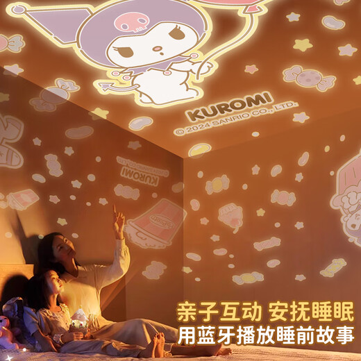 Kuromi Carousel Projector Light Night Light Toy Ornament Bluetooth Kulomi Sanrio Kindergeburtstagsgeschenk Frauen Frauen