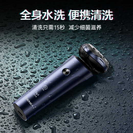 超人剃须刀电动刮胡刀男士10W剃胡须子刀旅行便携送生日男友RS7371 浅紫色+收纳包+三刀头+鼻毛器
