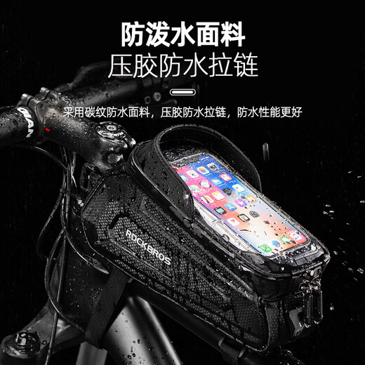 洛克兄弟（ROCKBROS）自行车包前梁包硬壳上管包手机防水包山地公路车骑行配件 升级碳纹硬壳 立体有型 灵敏触屏 1.7L