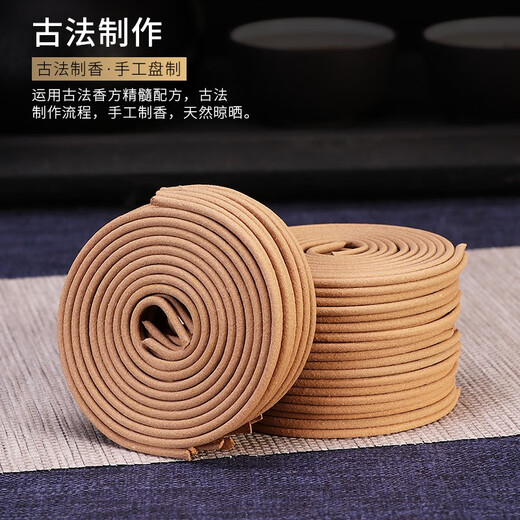 Fushengtang natural sandalwood agarwood disc incense burner household indoor incense mugwort mosquito repellent toilet deodorizing aromatherapy bathroom purification air recommended 120 plates of aged mugwort (incense burner included)