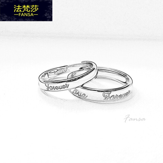 Fafansha couple rings, a pair of closed mouth rings, a pair of trendy single rings, closed mouth engraving, proposal anniversary gift for boyfriend and girlfriend (eternal love, lively mouth), closed mouth, contact customer service