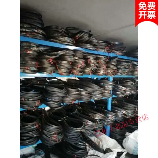 Triangle belt SPB/SPZ/SPA/SPC/3V/5V high-speed oil-resistant special belt SPB1342La1320Ld/Lw Others
