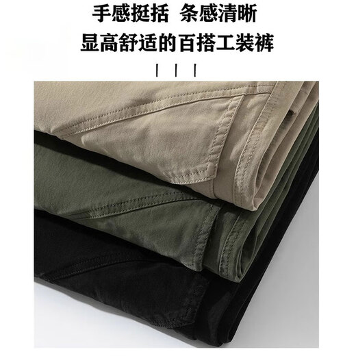Summit Paul American workwear casual pants for men in spring and autumn trendy brand loose cotton sports outdoor high street wide leg straight long pants black XL recommended 130-145Jin Jin equals 0.5 kg