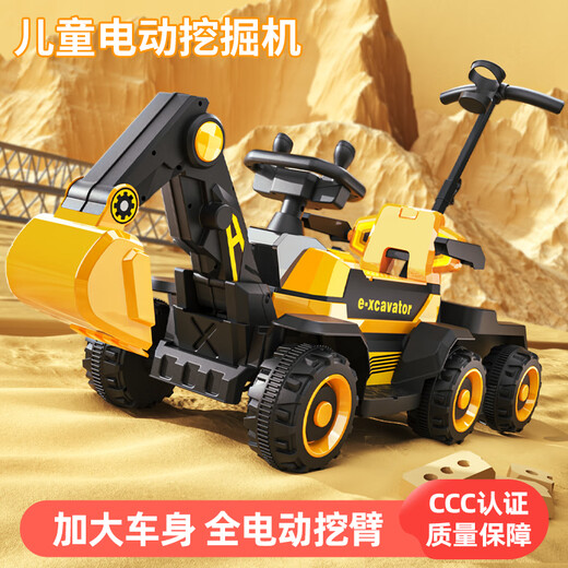 Lookbaby Children's Excavator puede sentarse para la excavadora de vehículos eléctricos para niños se puede asentar para el vehículo de juguete de excavación de personas que se puede asentar para la configuración de Top Green Green Supreme de las personas + aparador + control remoto