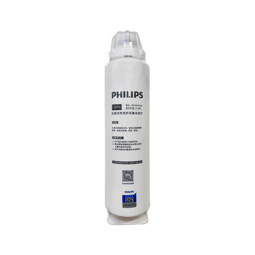 飞利浦（PHILIPS）厨下净水器AUT1210原装滤芯AUT718/719/727 AUT1210 AUT719