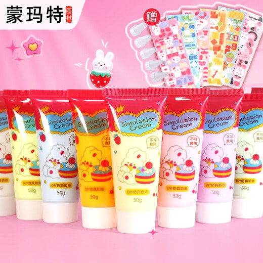 
Montmart Guka Cream Glue Full Set Children's Toy Stickers Princess House Playing Stickers Girls' Birthday Gift DIY Handmade Creative Pendant Gift Box Gud Plate [Highly Recommended to Add] 6 Butter Glue - 6 Flower Mouths / 10 Stickers