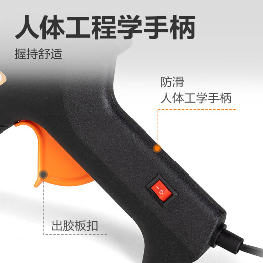 得力(deli)100W热熔胶枪居家儿童手工DIY作业制作家用高粘热融胶枪生日开学节礼物制作YC701-4
