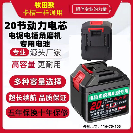 Wireless high-voltage car wash water gun 21v lithium battery universal Makita battery car wash machine high pressure strong 20 cards 10 cards 9888VF 80 minutes