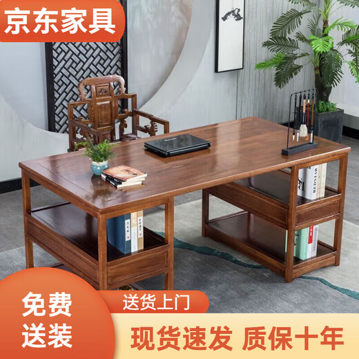 Chinese calligraphy table solid wood painting case calligraphy and painting table rosewood desk antique Chinese study desk writing desk log desk 1.3 meters single table golden rosewood