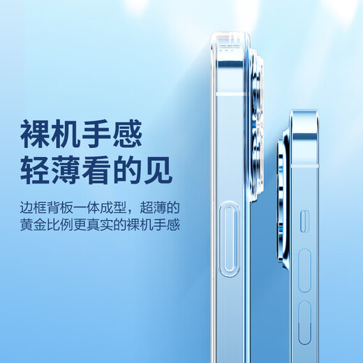 Pinsheng, применимый к Apple 14promax Mobile Phone Case iPhone14promax мобильный телефон, защита против флажок защита от облигации