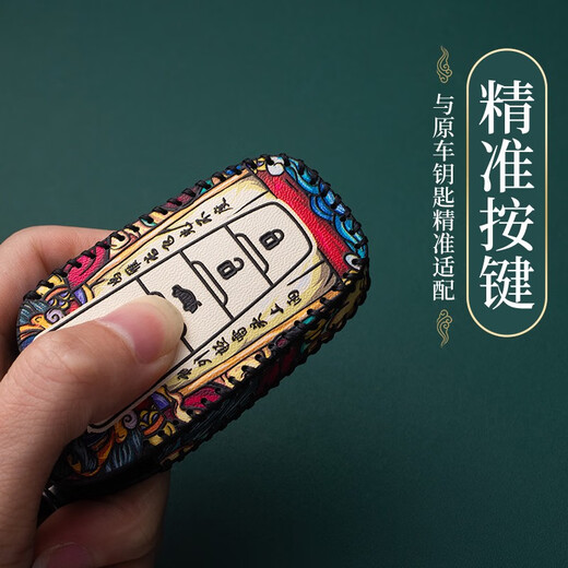 Paili Shen is suitable for Toyota key cover Corolla Ralink Camry Highlander Rav4 Asian Dragon Weilanda bag buckle C type-Hongyun Beitou
