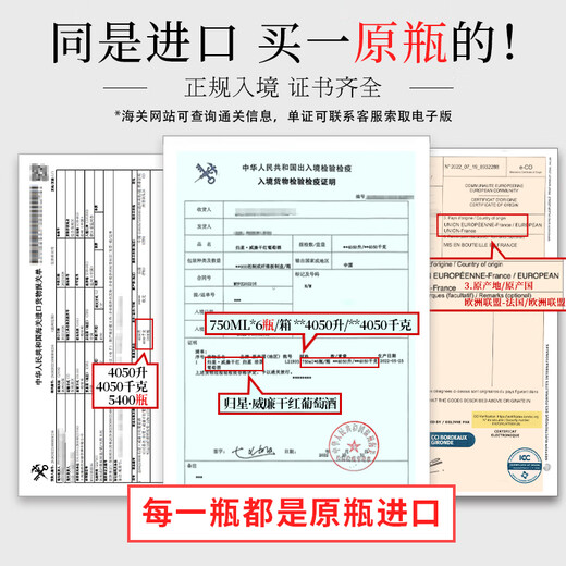 Guixing French original bottle imported dry red wine 750ml*2 William Gold Award AOC red wine gift box gift