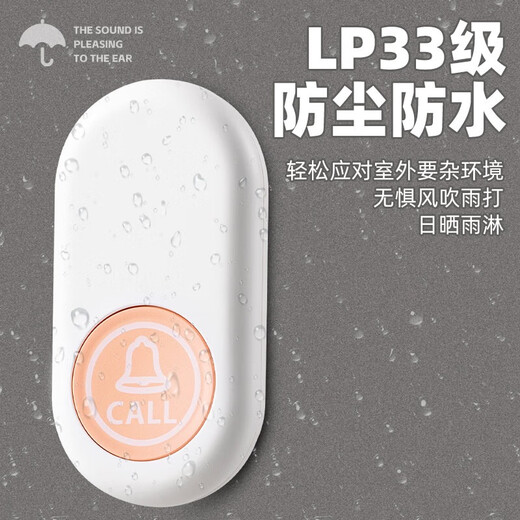 大九卫老人呼叫器充电款家用无线电铃病人床头呼叫遥控按铃一键紧急报警 808插电款：1按钮+1响铃+挂绳