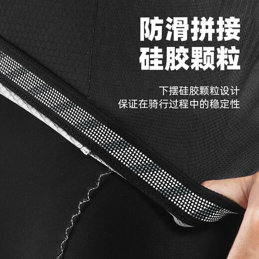 塔斯队长（TOSUOD）夏季短款骑行服套装自行车短袖上衣男女山地公路单车速干透气衣服 白色条纹套装 XL