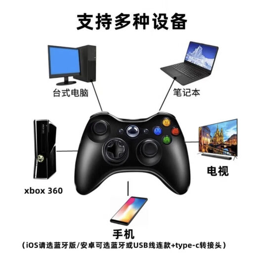 BROOK game controller XBOX360 computer TV mobile phone steam universal wired wireless bluetooth vibration driver-free controller pc white * no vibration (computer/TV) neutral
