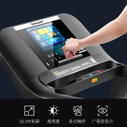 Shuhua (SHUA) a9 treadmill for home use high-end folding walking machine indoor sports shock-absorbing gym equipment T9119T