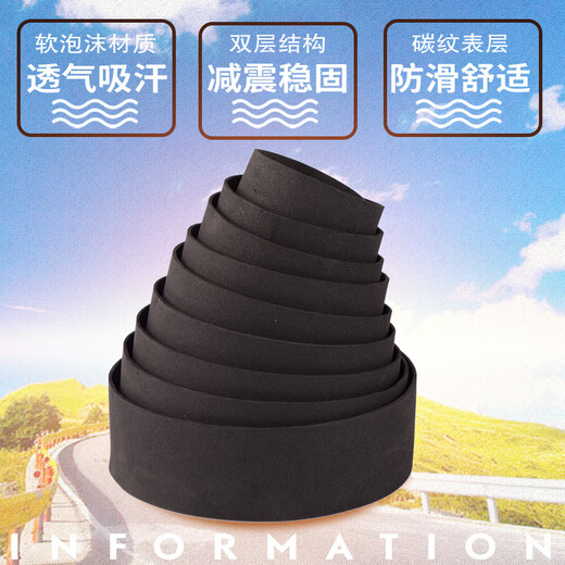 Bicycle handlebars with carbon fiber pattern road handlebars with bicycle camouflage straps horns and horns curved handlebars bicycle straps anti-slip shock absorption riding equipment coffee sponge type breathable type