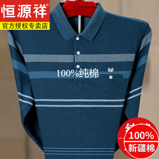 恒源祥纯棉长袖t恤男士中老年春秋新款polo衣衫宽 松打底衫爸爸上衣卫衣 T9902绿色 165/80A舒适/不起球