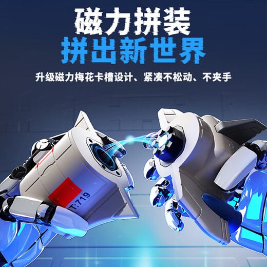 Shangyun Children's DIY ever-changing magnetic assembly toy car boy and girl space shuttle transforming robot building block gift