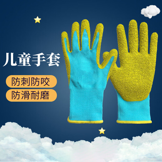 Kunsui Children's Protective Gloves Outdoor Sports Catch the Sea Anti-Zip Feeding Pets Anti-Bite School Work Class Multifunctional Gloves [Blue Green] Protective Gloves [5-12 Years Old] 1 Pair