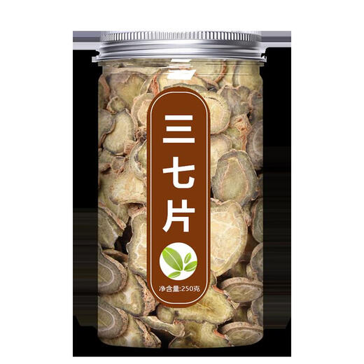 礼运堂云南文山三七中药材饮片特级野生三七切片田七片500g粉茶泡酒 1罐三七片（50g)