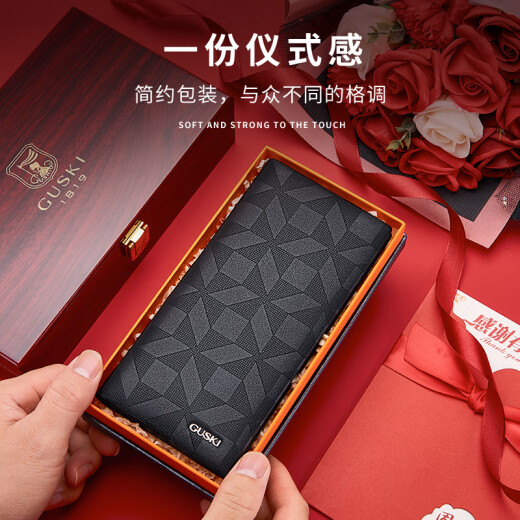 GUSKI French brand wallet men's genuine leather long men's wallet high-end wallet gift box Valentine's Day gift for boyfriend [counter gift box] 860020-3 long fashion business
