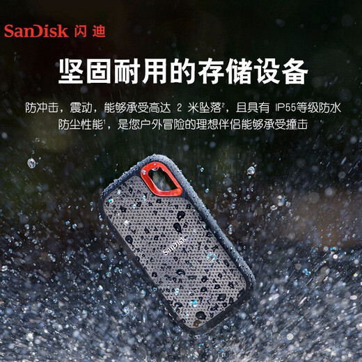 闪迪（SanDisk） 移动硬盘 Nvme移动固态硬盘 极速Type-c USB3.1外置硬盘 E61 1T【读取1050M/秒】