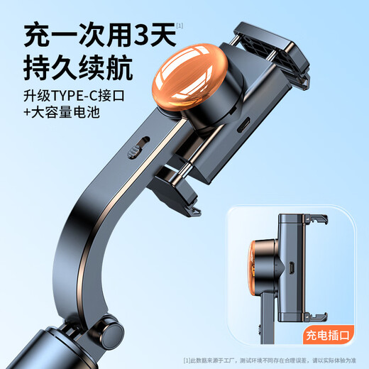 嘉华彩 手机稳定器自拍杆多功能运动户外拍摄直播自拍神器抖音Vlog视频自拍杆手持防抖三脚支架云台 【旗舰加长款】AR智能防抖/1.1米伸缩/盗梦空间